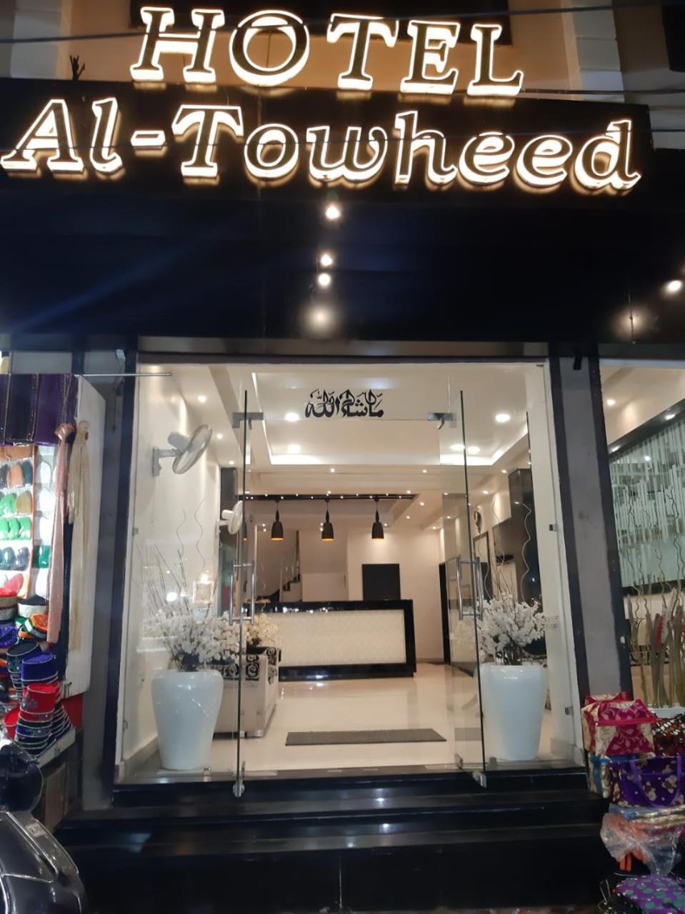 Hotel Al-Towheed Ajmer Luaran gambar